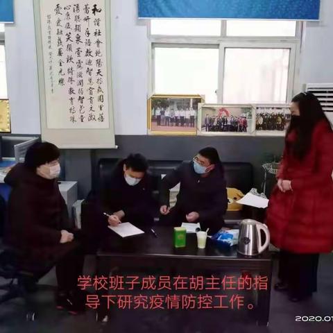 防控新型冠状病毒感染的肺炎  汝南县特殊教育学校在行动