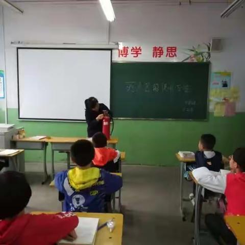 和西学校消防演练活动开始啦