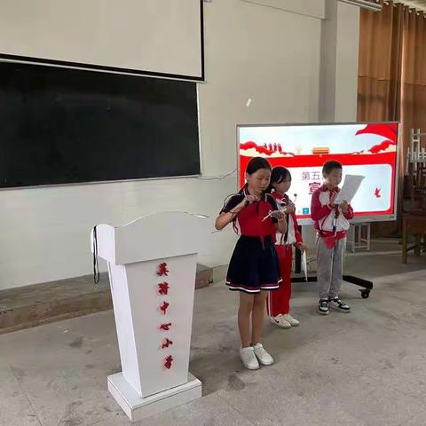 少先队展翅翱长空 红领巾向党筑新梦——英将乡中心小学小学二年级第二批少先队入队仪式