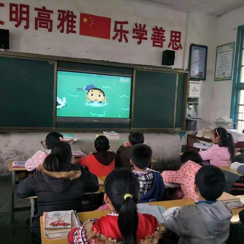 水东镇中心小学六一班安全日活动