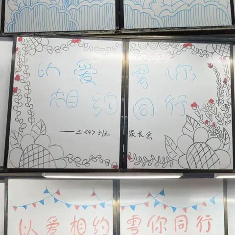 与你相约 "雩"爱同行