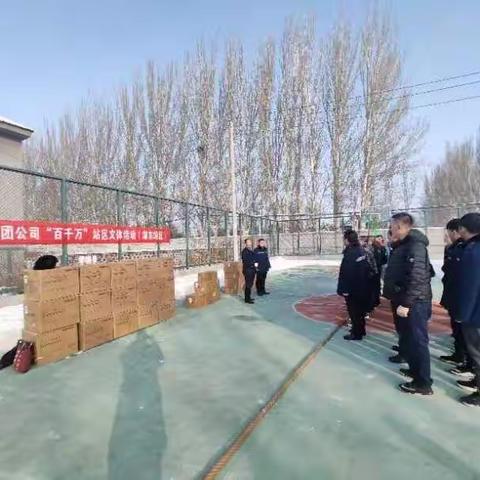 太原铁路局＂百千万＂职工文体活动（湖东站区）
