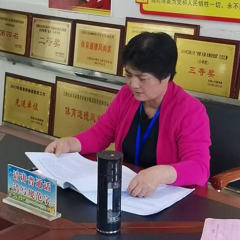 红山中心学校开展组织学习基层党组织建设标准化工程的实施方案活动