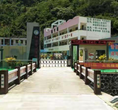 “加强疫情防控，助力海南自贸港”一五指山市红山中心学校开展疫情防控专题工作部署活动简报