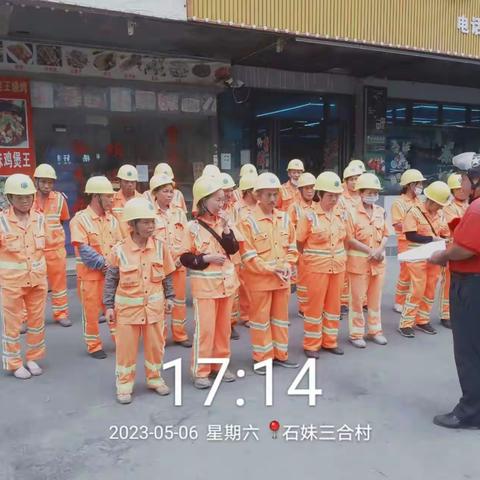 《龙华区公共区域环卫作业安全指引（试行）文件宣贯培训》及安全监管业务能力提升培训和标准化培训，