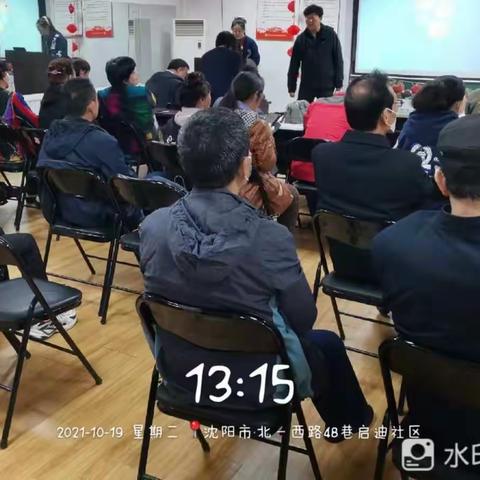 【铁西创卫】启工街道启迪社区垃圾分类知识宣讲活动