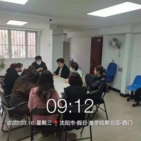 【铁西创卫】启工街道启迪社区垃圾分类知识培训会