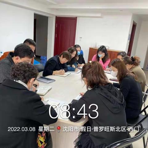 【铁西创卫】启工街道启迪社区垃圾分类知识培训会