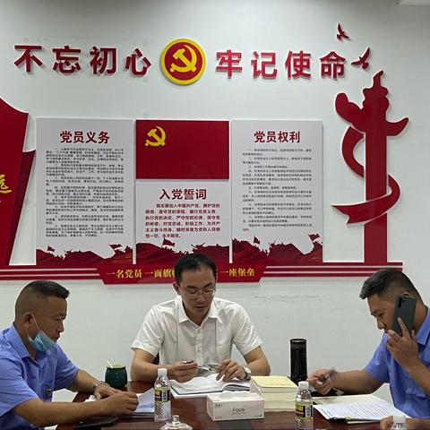 文昌市地方公路管理站党支部召开党史学习教育动员大会