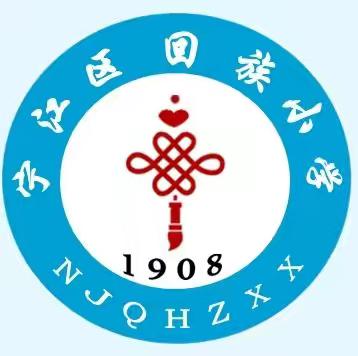 关于2021年高考期间放假通知及安全注意事项致家长一封信