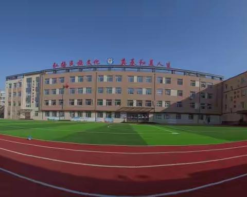 回族小学关于疫情防控及线上教学致家长的一封信