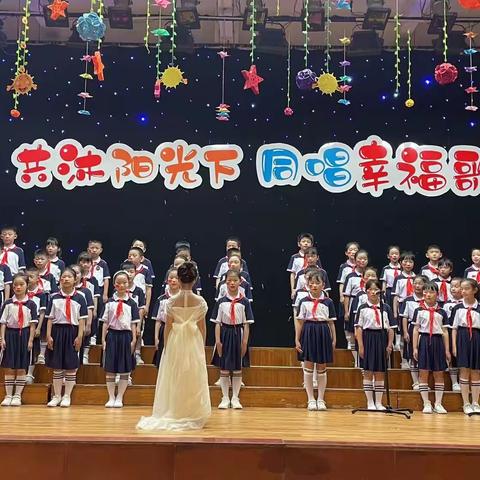 共沐阳光下，同唱幸福歌—记2023年博才阳光实验小学建制班演唱演奏比赛