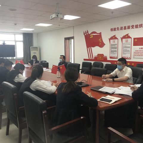 乌鲁木齐分行新民路支行公司机构业务部开展“认识洗钱风险，不踩制度红线”合规课学习及大讨论活动