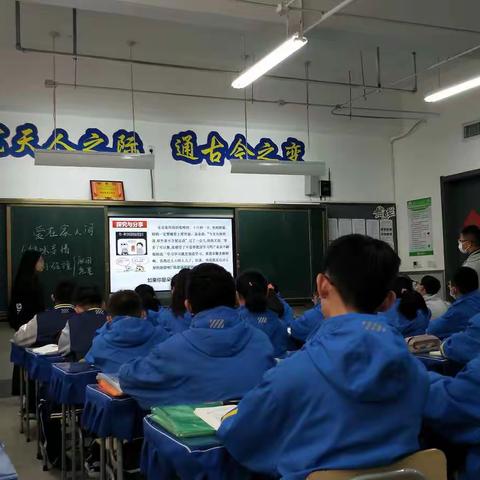【钻之弥坚，仰之弥高】—— 记基于课程标准的“学教评一致性"道德与法治公开课
