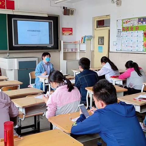 线上教学商良策 线下教研落实效——康庄中心小学中年级教研活动