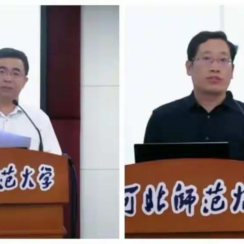 幼小衔接 我们在行动——永年区洺州幼儿园参加河北省2022年学前教育宣传月启动仪式暨学前教育论坛学习