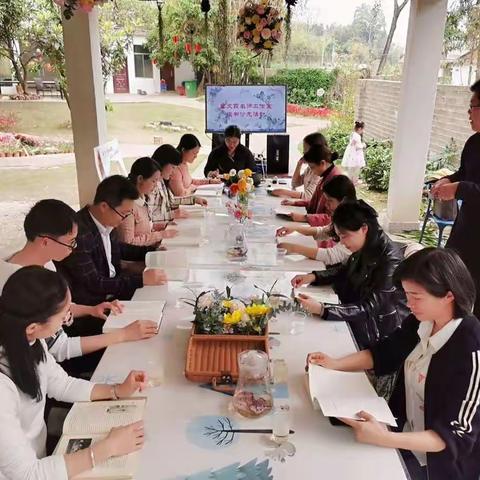读书丰底蕴，清气溢师心——李文霞名师工作室读书沙龙活动