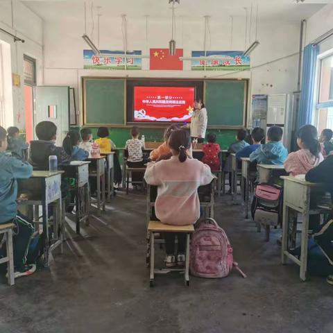 学法守法   反间防谍——漫町学校开展学习反间谍法主题活动