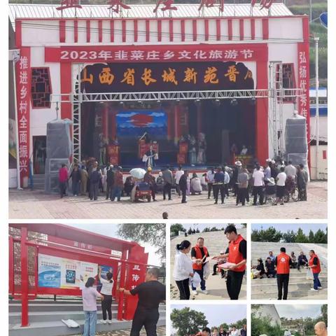 韭菜庄乡：积极开展第五次全国经济普查宣传活动