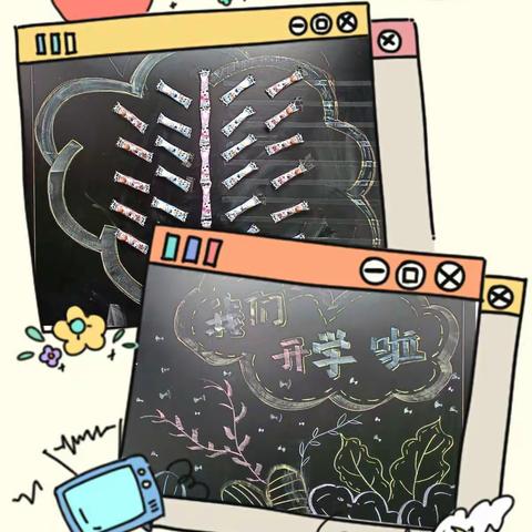 不负春光 温暖前行——记四年级五班新学期开学