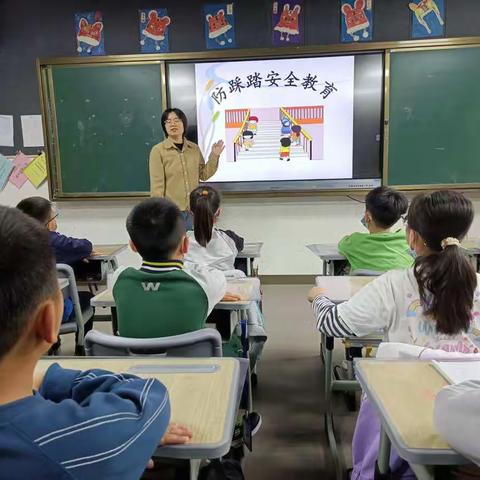 （3.5）防踩踏 保安全