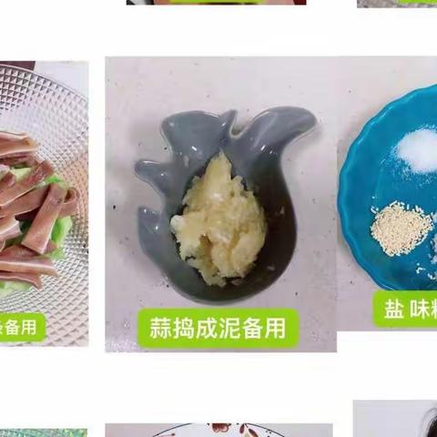 四（5）中队劳动实践课程【我为家人做一道菜】