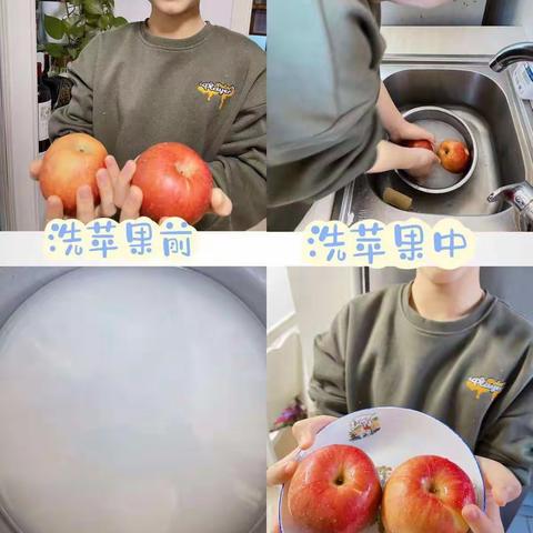 疫情居家，劳动相伴——记四年级五班劳动实践之“清洁篇”