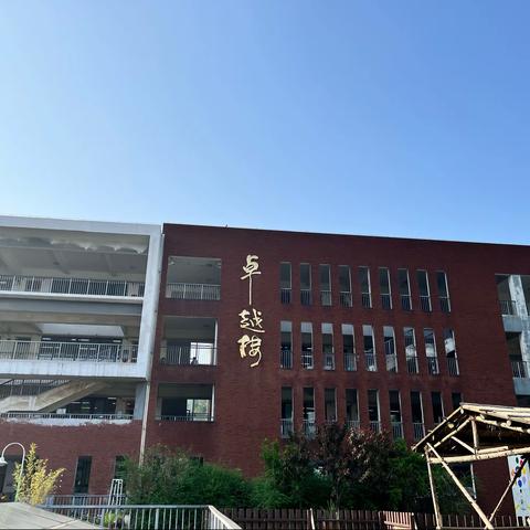 潜心问道待花开——葛店中学跟岗学习小记（一）