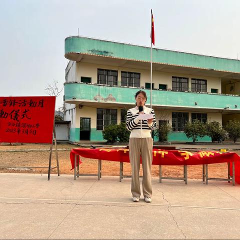 “传承雷锋精神，争做新时代好少年”容县容西镇深柳小学2023年学雷锋活动月主题活动