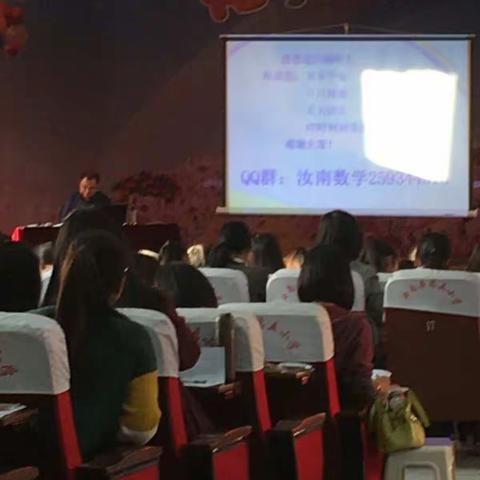 乐教之路更要乐学——金铺宋寨小学–邱阳–2017.11.02