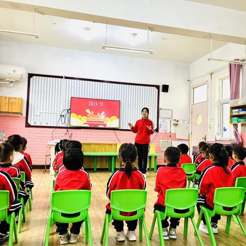 通许二幼中三班国庆主题活动