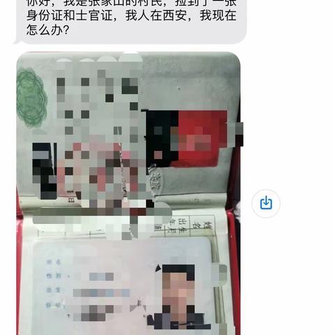 “百日行动进行时·办实事”为民排忧解难