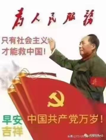 今天是党的生日，是1OO周年的欢庆大喜之日，我生为中国人，有多么的自豪和骄傲 🌹