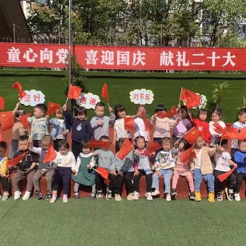 温馨幼儿园滨河晓月分园2022年秋期学期小一班期末总结汇报