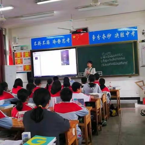 十六班～最火热    八年级英语组教研活动