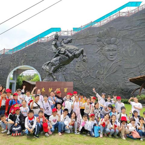 甜橙班的足迹(四年级下学期)