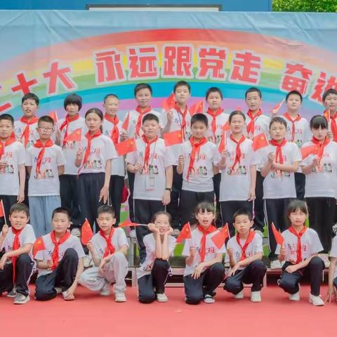 以梦为马 不负韶华”———五年级期末总结美篇