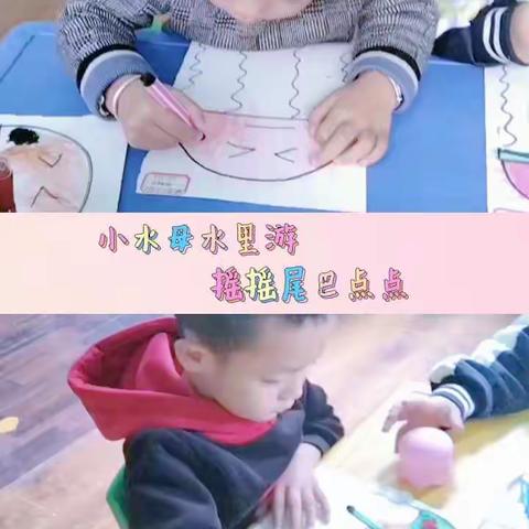 中博博璇幼儿园中一班精彩回顾