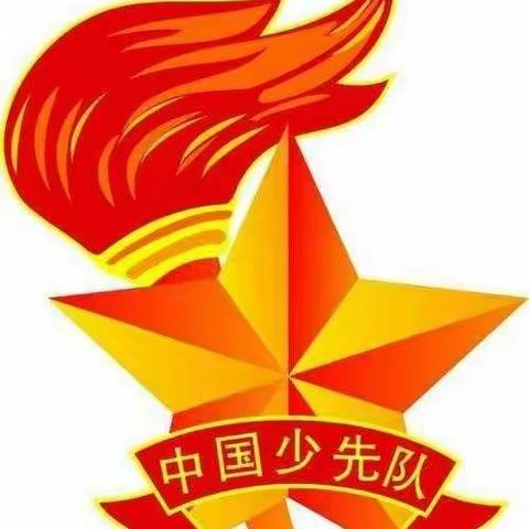 “红领巾心向党，争做新时代好队员”——清水小学举行少先队新队员入队仪式