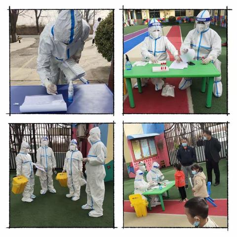 开展核酸检测 筑牢疫情防线——童之馨幼儿园开展核酸检测演练工作