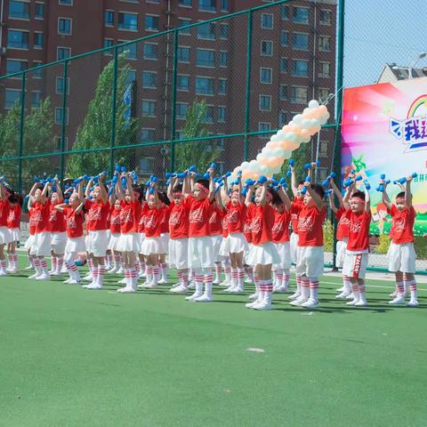 【昌邑区实验学校幼儿园】大五班第十三周精彩活动