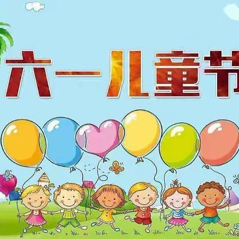 欢度六一·美食分享——韩营幼儿园