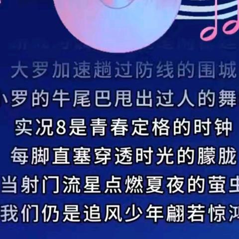 光影随想（63）1104俱乐部