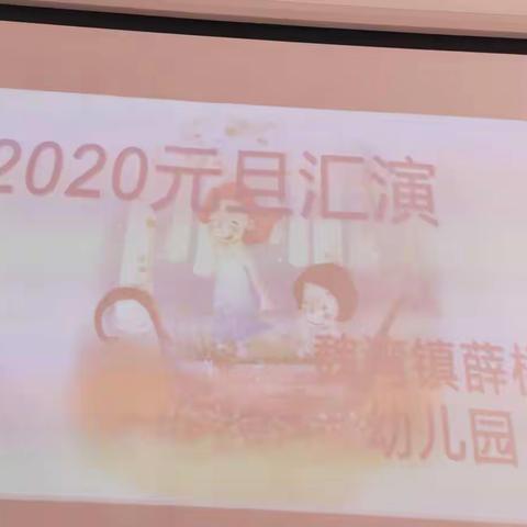 2020鼠你最棒