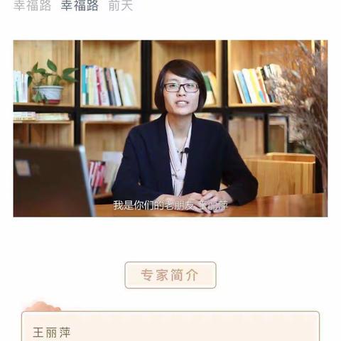 不样的携手征程