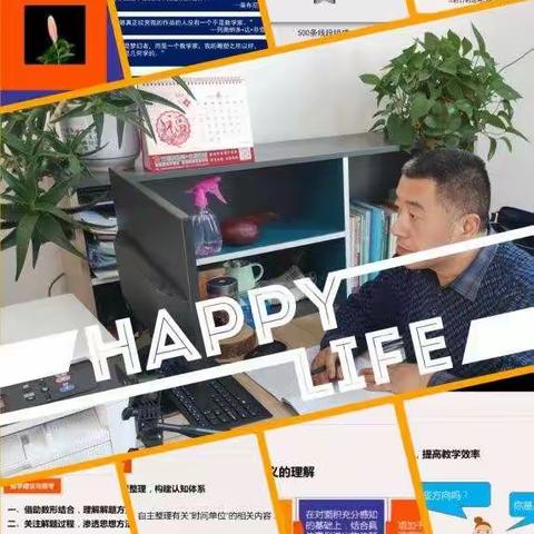 春林初盛，学习之美