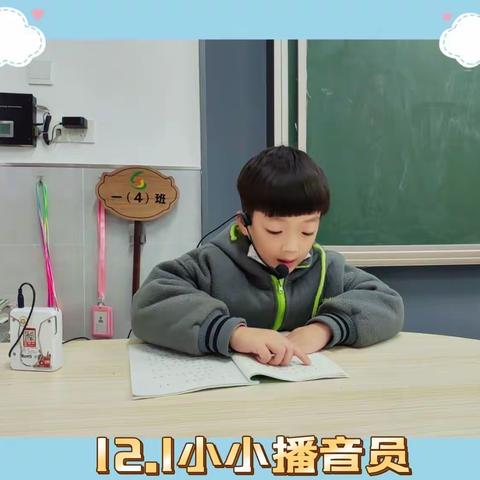 张梓晨同学的成长记录