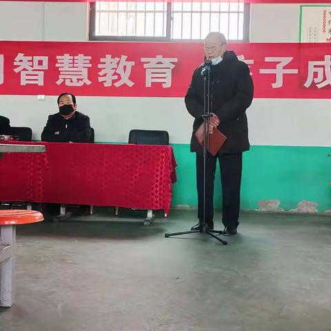 育龙学校第五届家校交流会