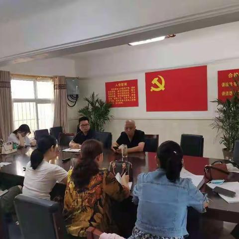 淮河办中心校党支部召开全体党员大会