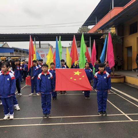 明珠学校2018年冬季运动会开幕仪式